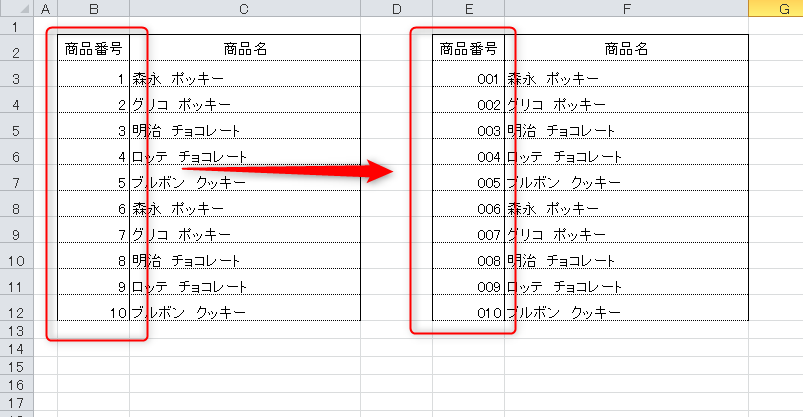 エクセルで数字の頭に0をつけて3ケタの連番で表示させる方法