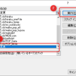 まずは作ってみよう！エクセル初心者でも10分でできる超簡単マクロ